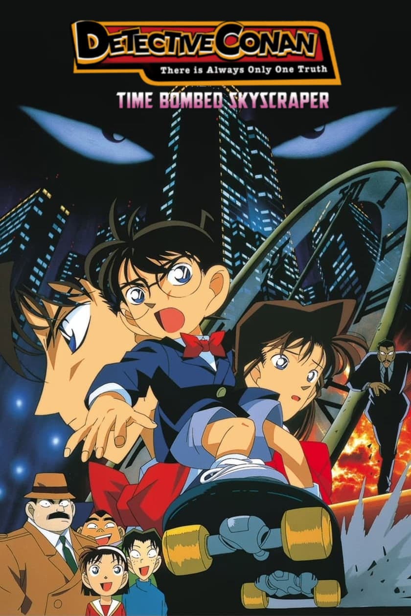Poster of Detective Conan: The Time Bombed Skyscraper