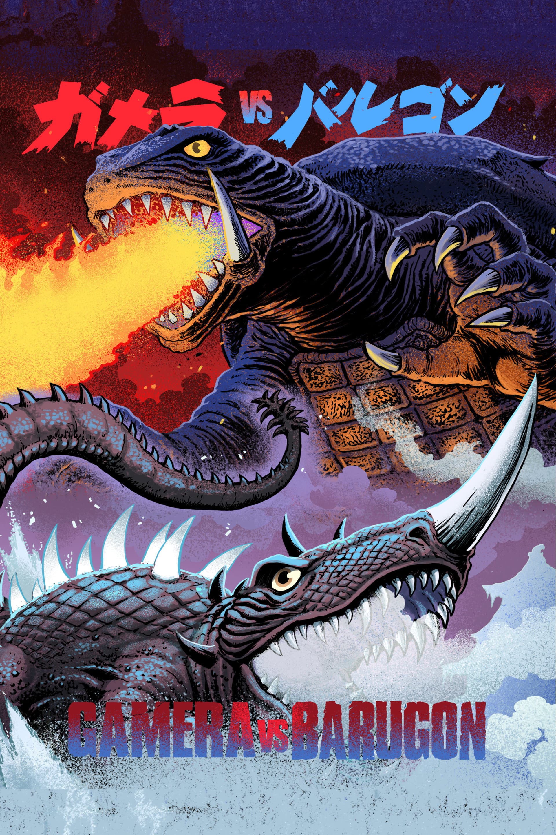 Poster of Gamera vs. Barugon