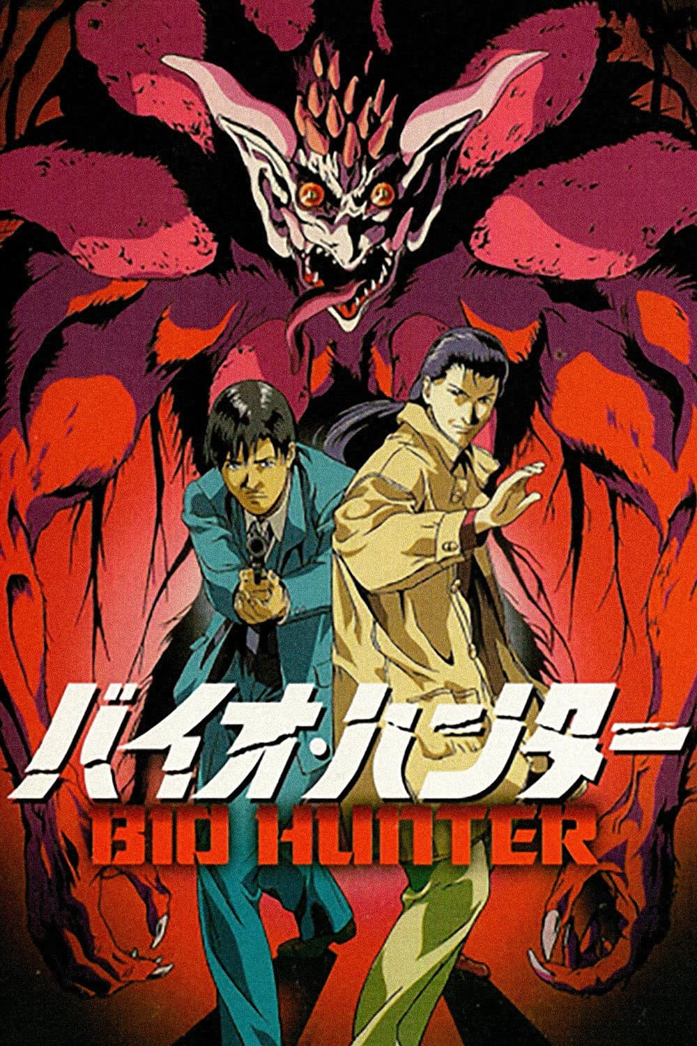 Poster of Bio Hunter