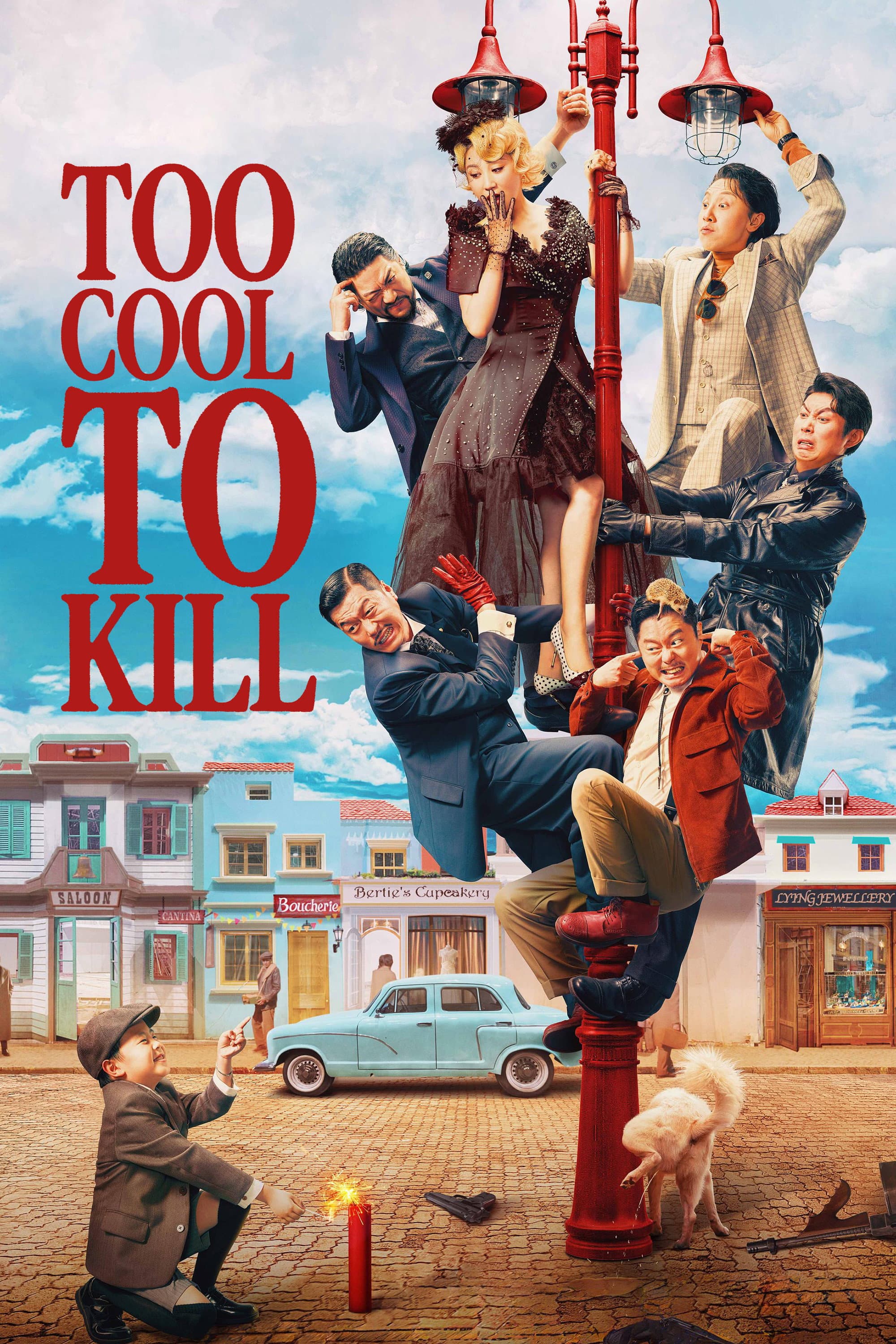 Poster of Too Cool to Kill