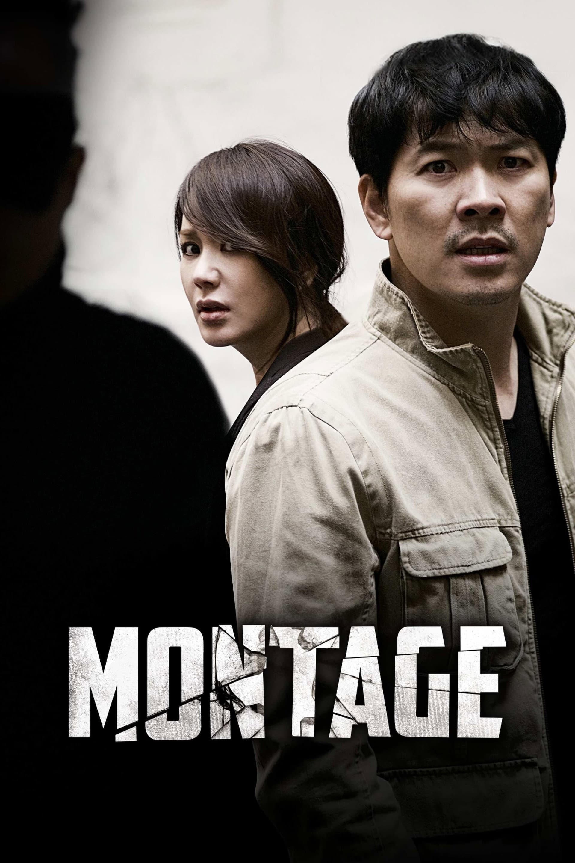 Poster of Montage