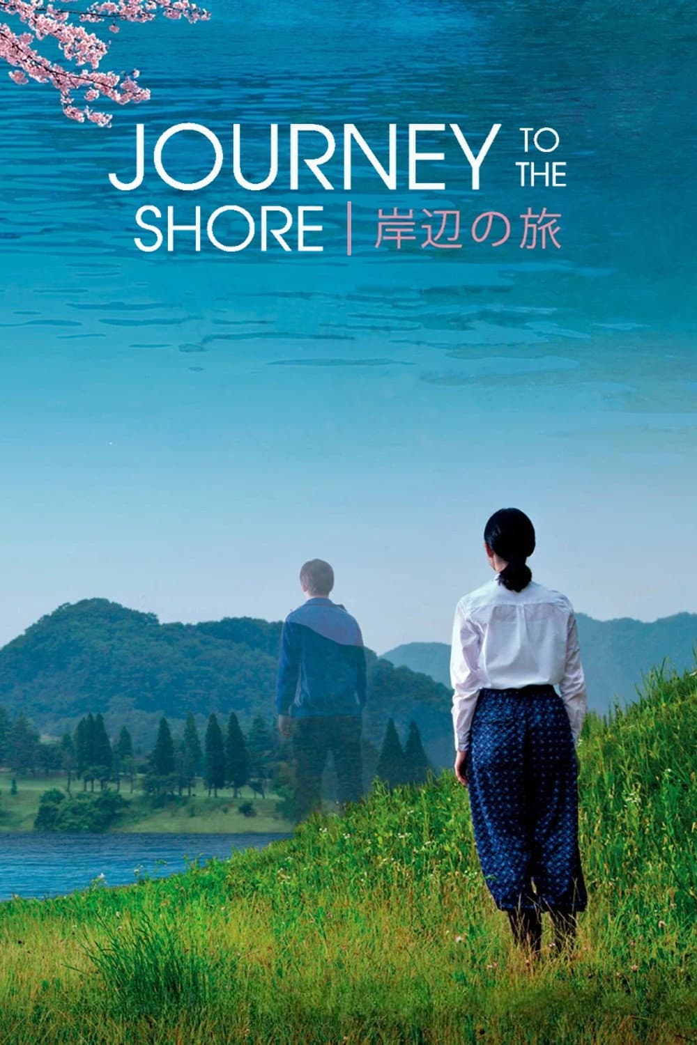 Poster of Journey to the Shore