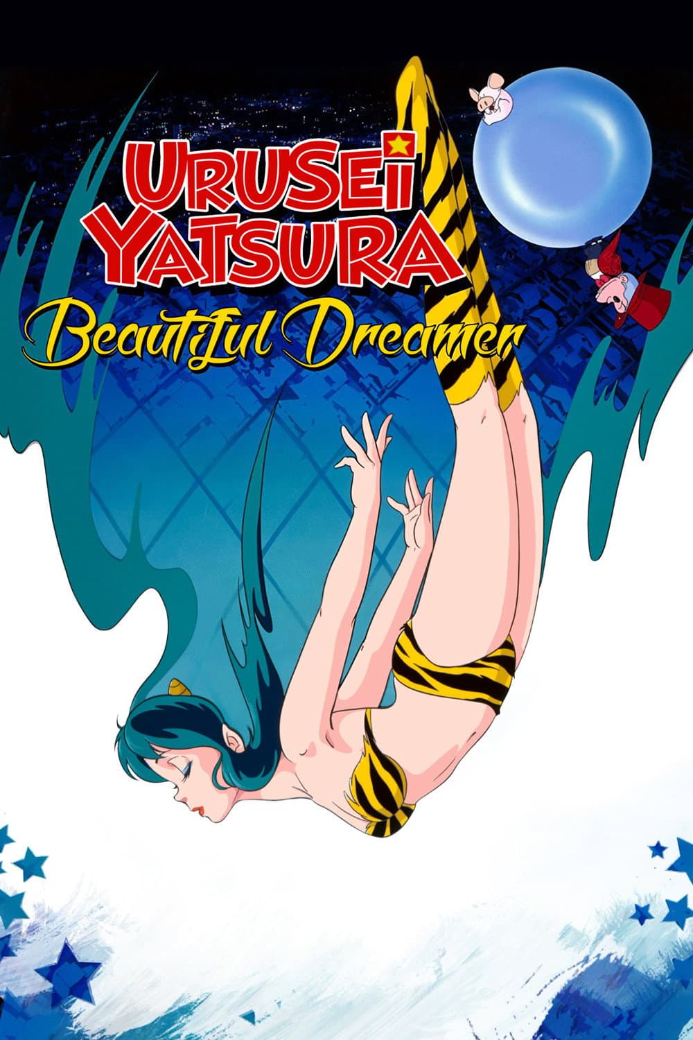 Poster of Urusei Yatsura: Beautiful Dreamer