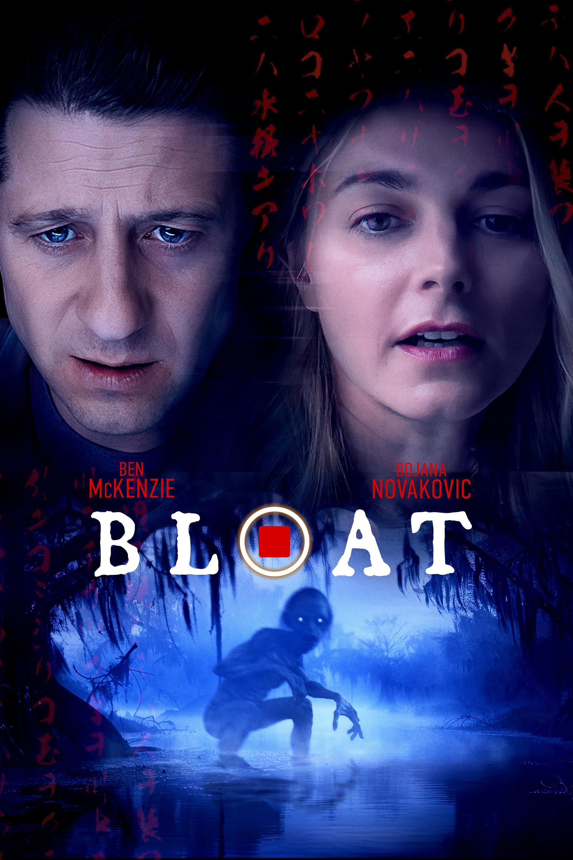 Poster of Bloat