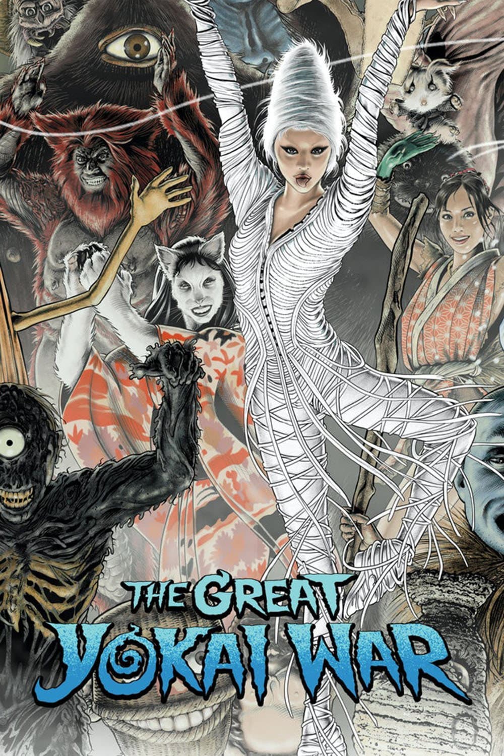 Poster of The Great Yokai War