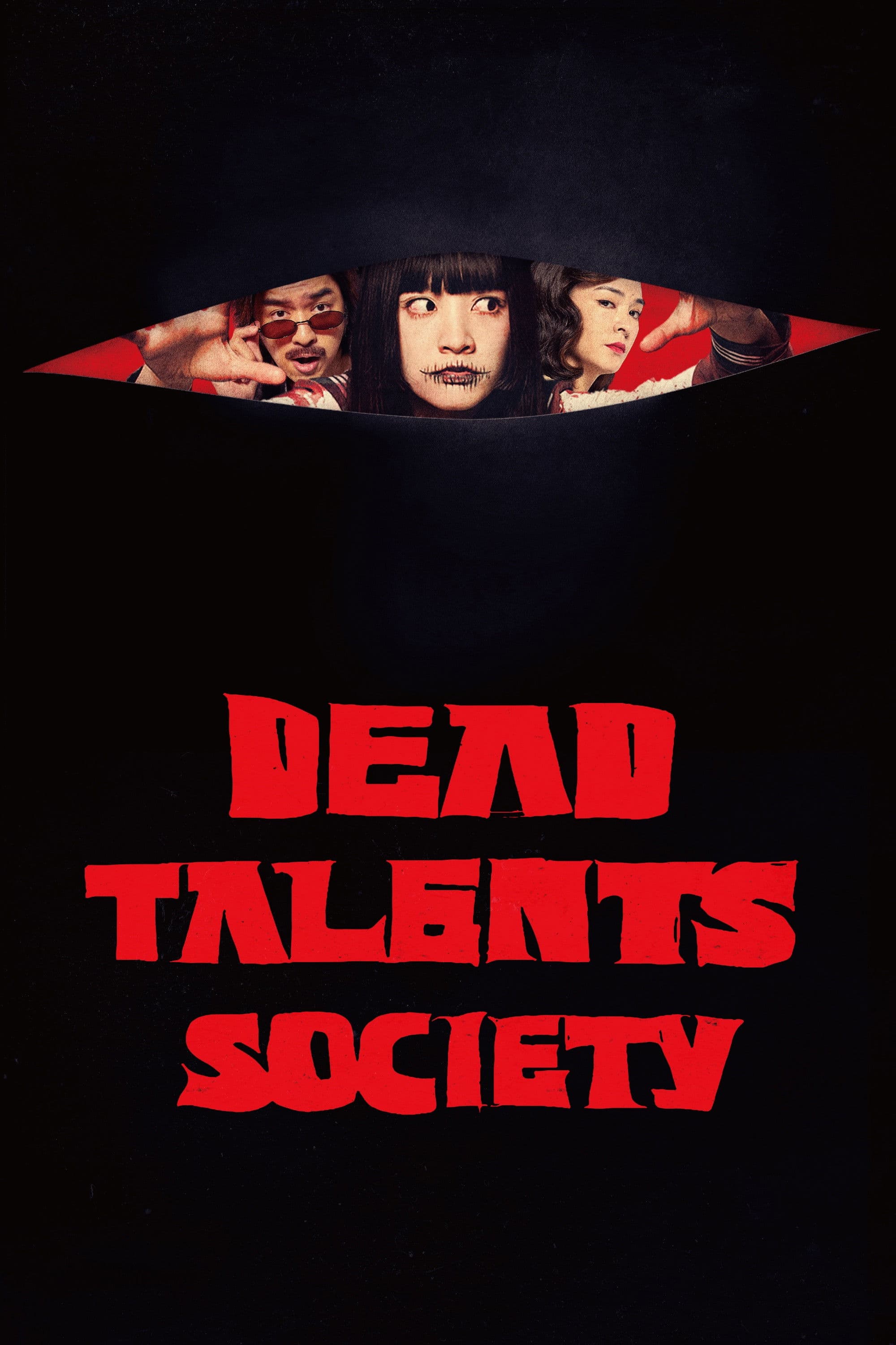 Poster of Dead Talents Society