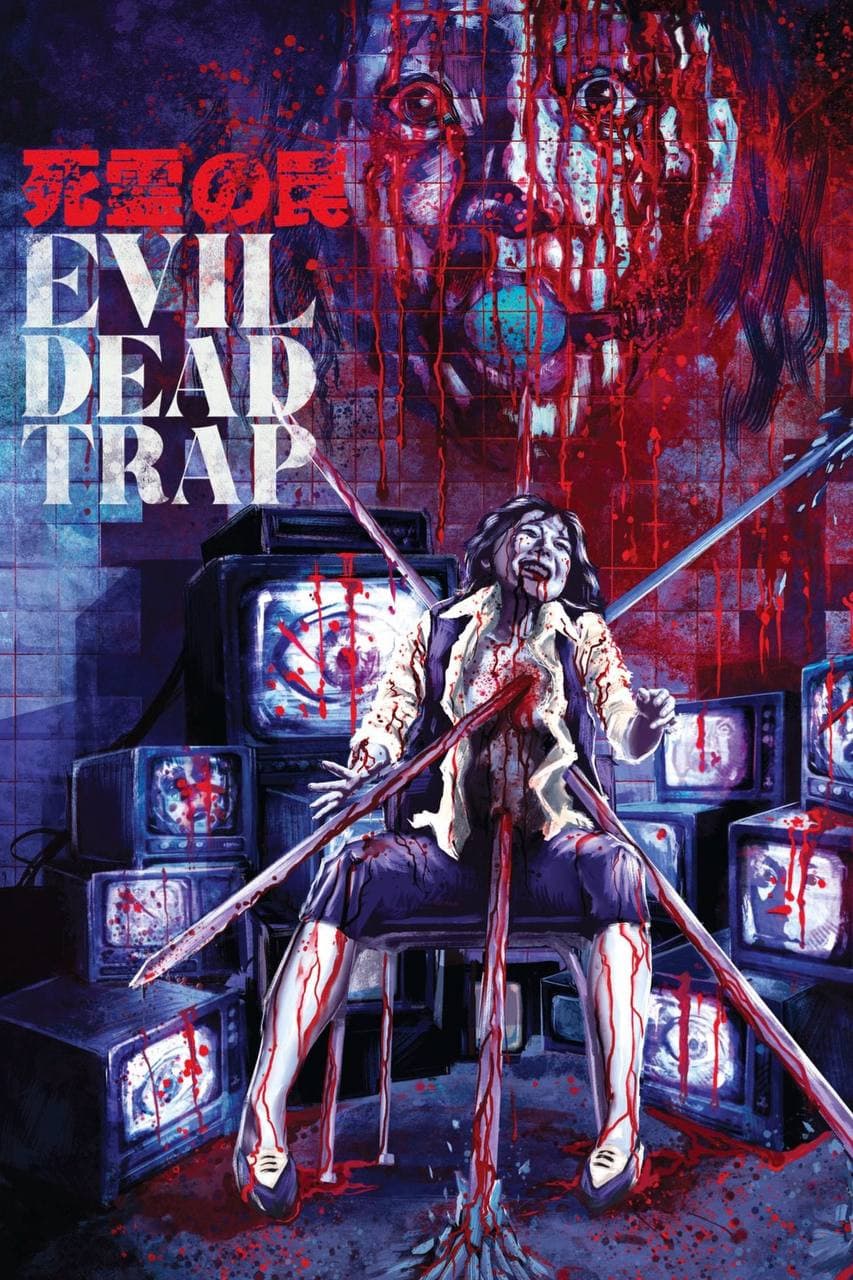 Poster of Evil Dead Trap