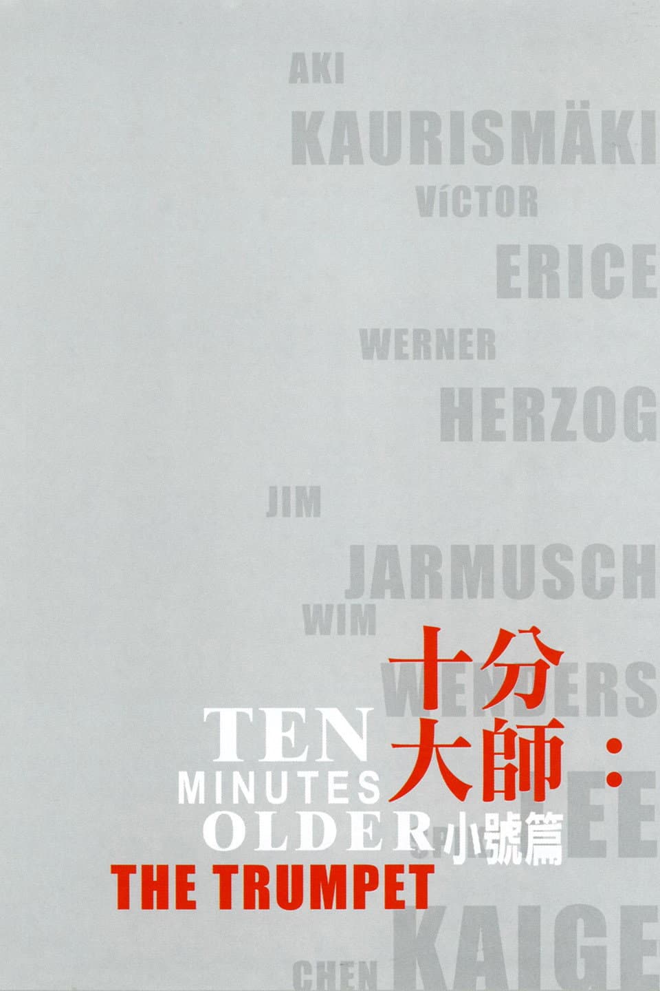 Poster of Ten Minutes Older: The Trumpet