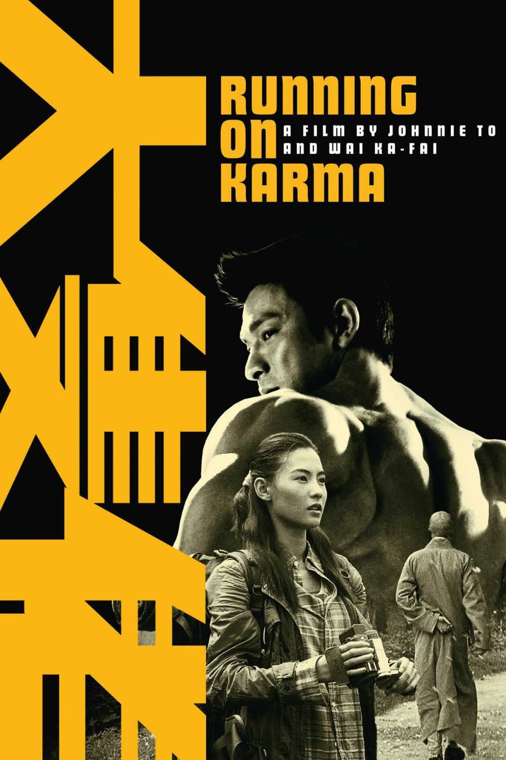 Poster of Running on Karma