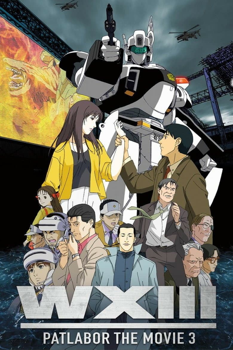 Poster of Patlabor WXIII The Movie