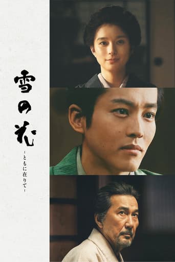 Poster of Snowflowers: Seeds of Hope