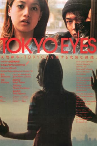 Poster of Tokyo Eyes