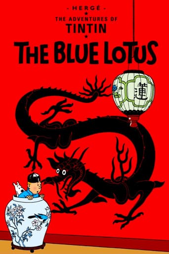 Poster of The Blue Lotus